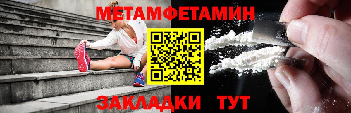 АМФ Premium Томск