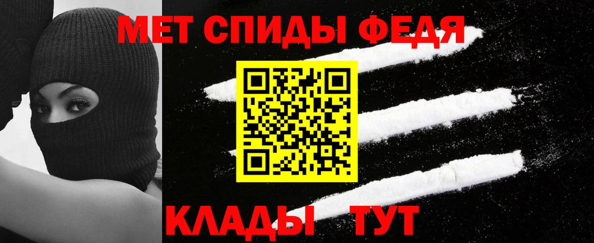 Томск  АМФЕТАМИН  Вход с VPN  АМФ Розовый 