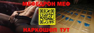 круглые Будённовск