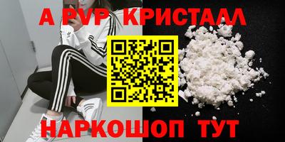 эйфоретик Бузулук