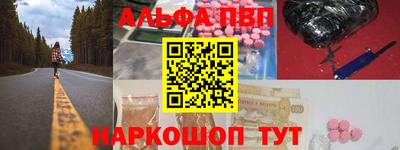 эйфоретик Бузулук