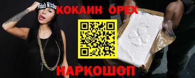 эйфоретик Бузулук