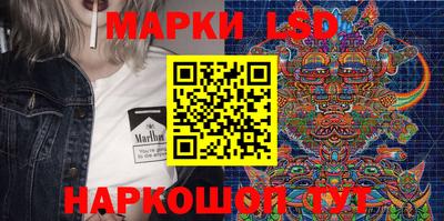 эйфоретик Бузулук