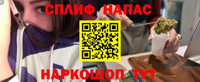эйфоретик Бузулук