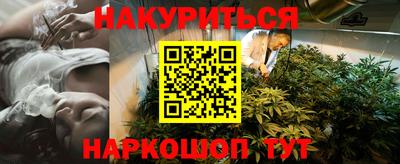 эйфоретик Бузулук