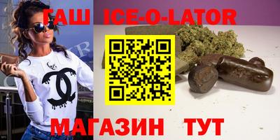 круглые Будённовск