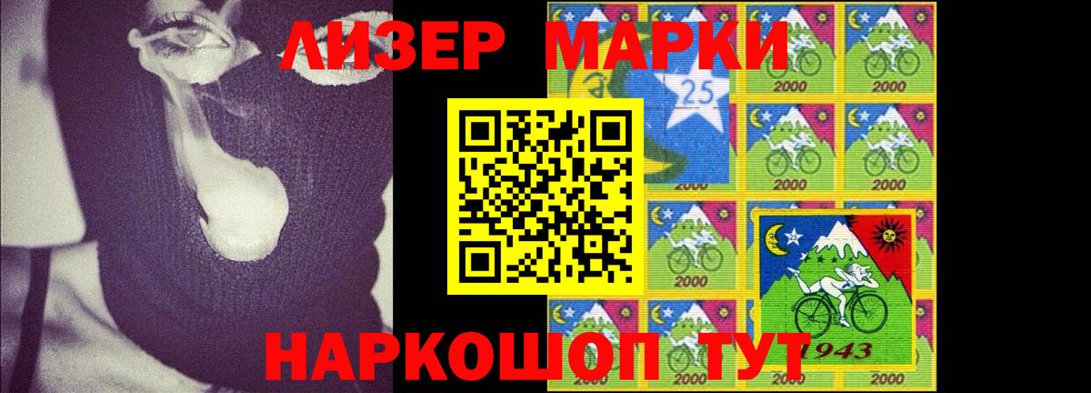 Томск  ЛСД экстази кислота  Вход с VPN 
