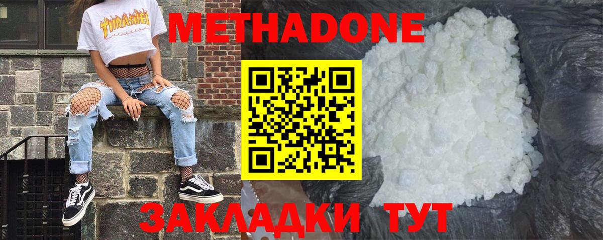 shop какой сайт  kraken tor  Томск  Вход с VPN  Метадон кристалл 