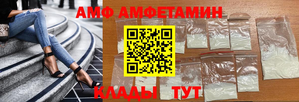 Метамфетамин витя Томск