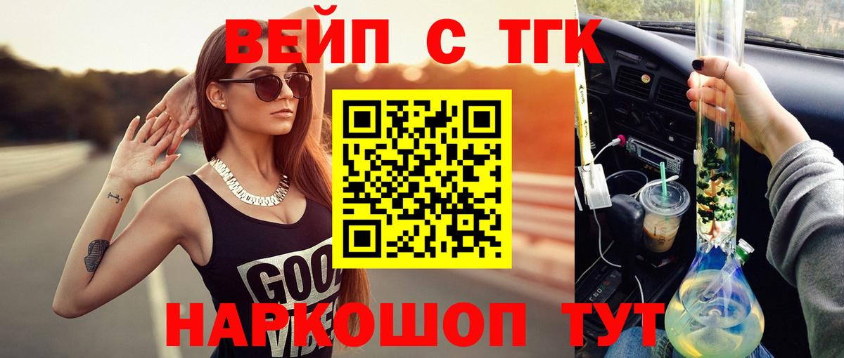 ТГК Wax  кракен ТОР  Томск  Вход с VPN 